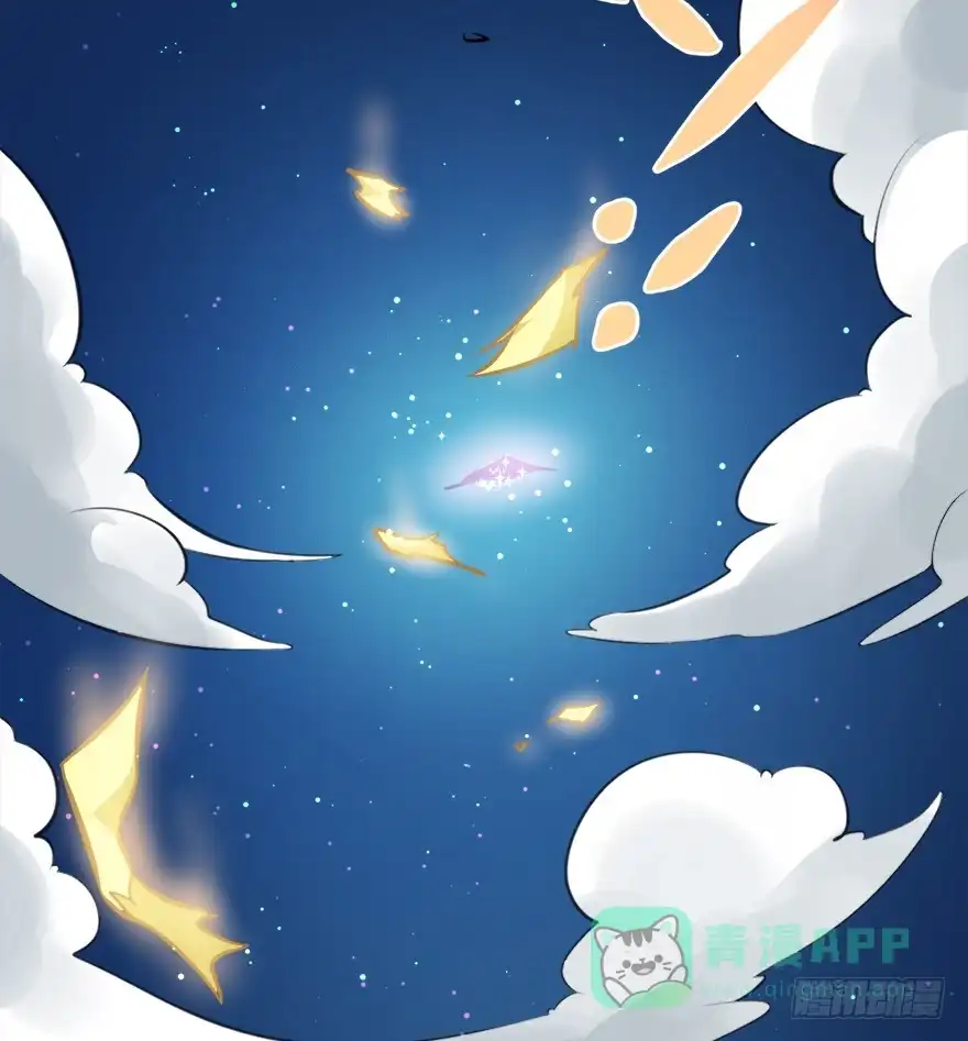 《拜托别吃我》094请一定要回来 第31页