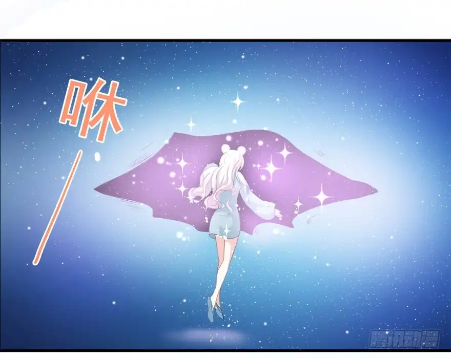 《拜托别吃我》095消失的缺口 第3页