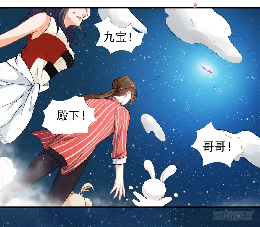 《拜托别吃我》095消失的缺口 第5页