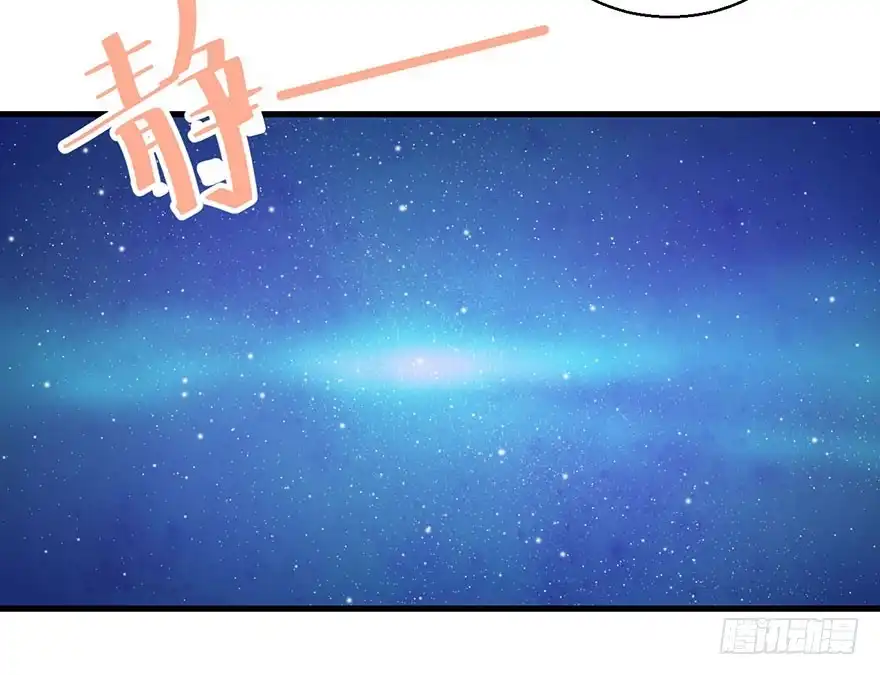 《拜托别吃我》096一切都变了 第3页