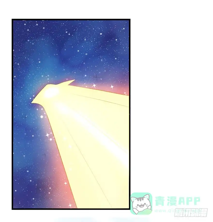 《拜托别吃我》096一切都变了 第26页