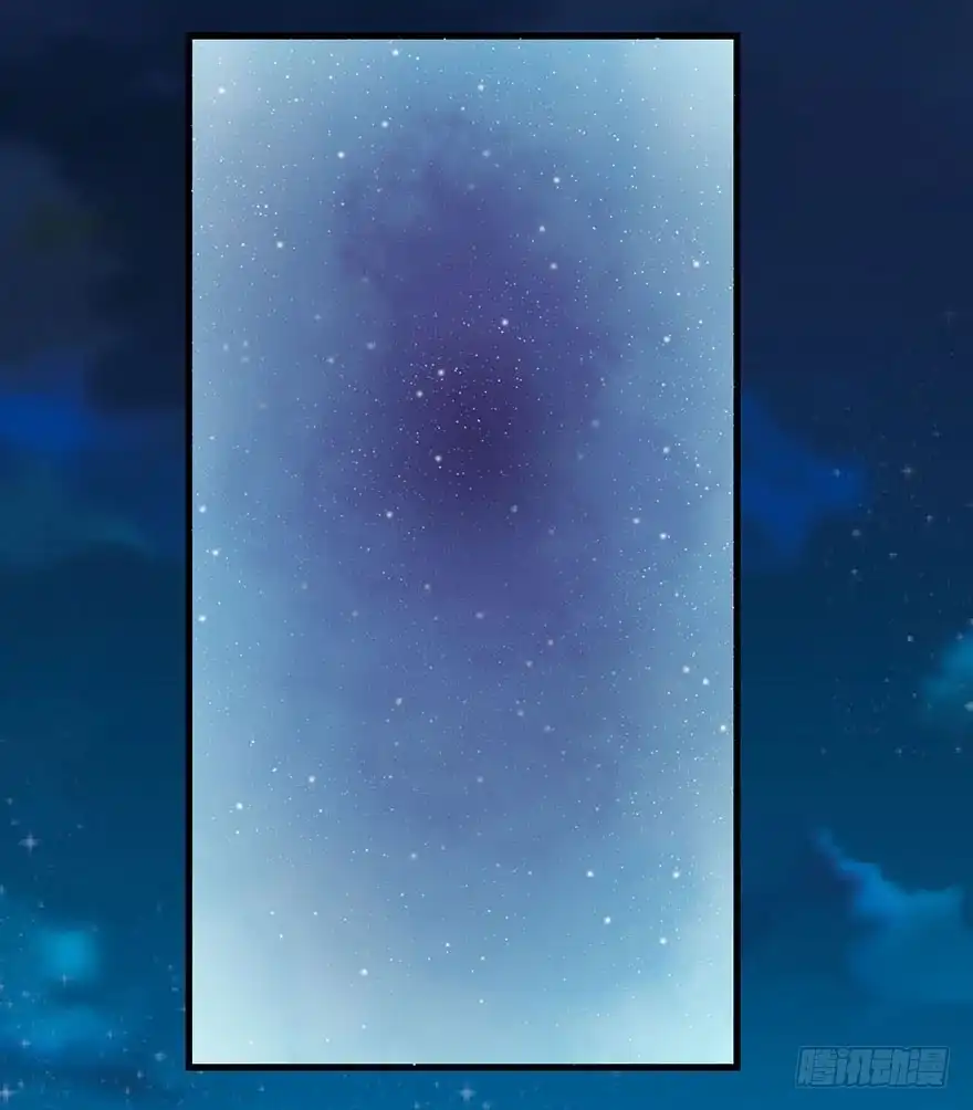 《拜托别吃我》096一切都变了 第10页