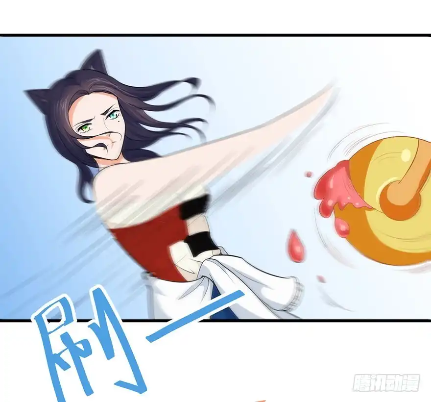 《拜托别吃我》096一切都变了 第19页