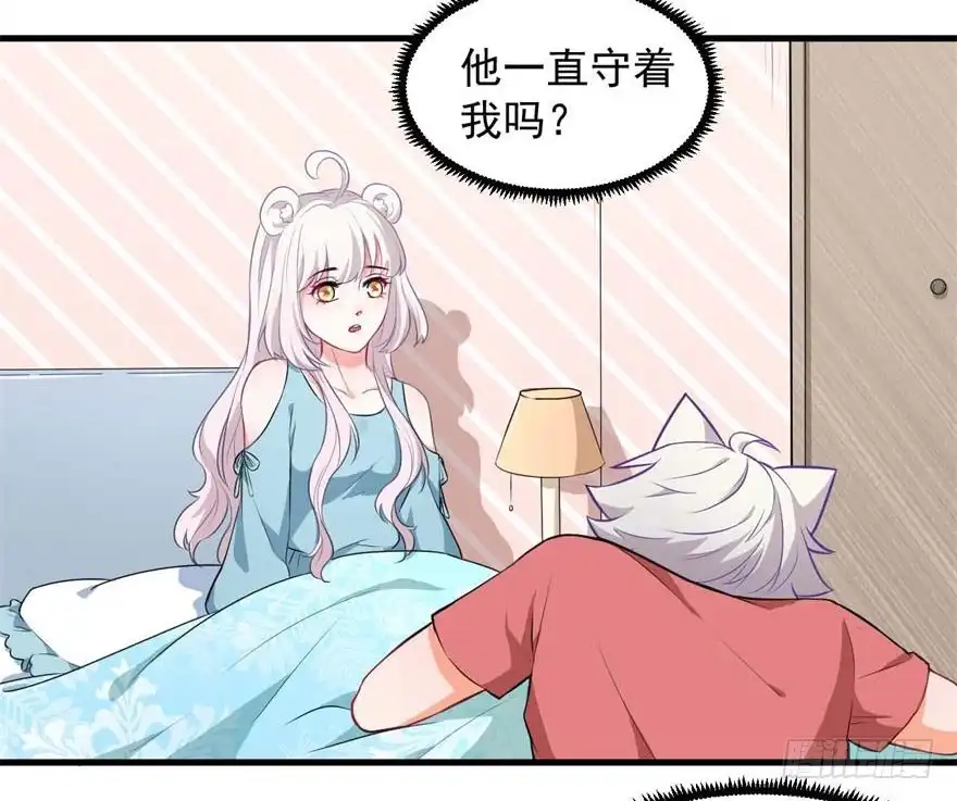 《拜托别吃我》097禁止戏弄 第4页