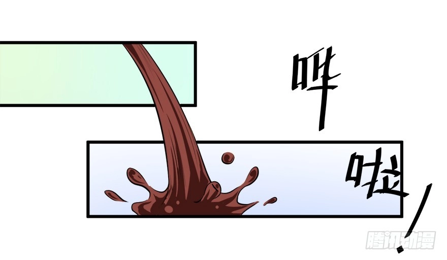 《拜托别吃我》098准备离开 第4页