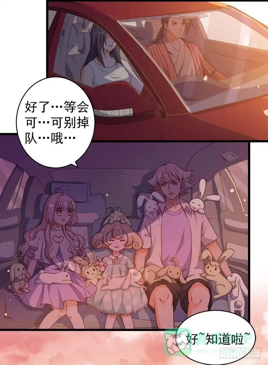 《拜托别吃我》099前往新世界 第6页