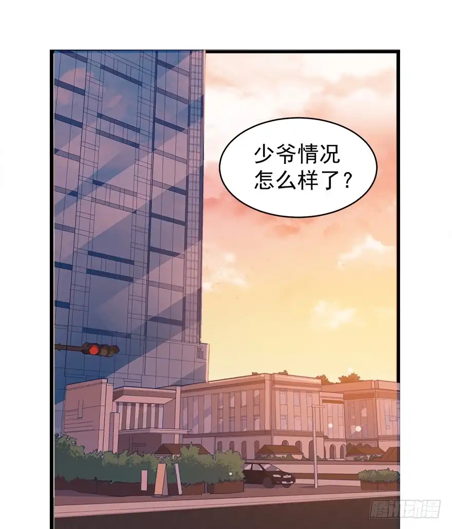 《拜托别吃我》099前往新世界 第13页