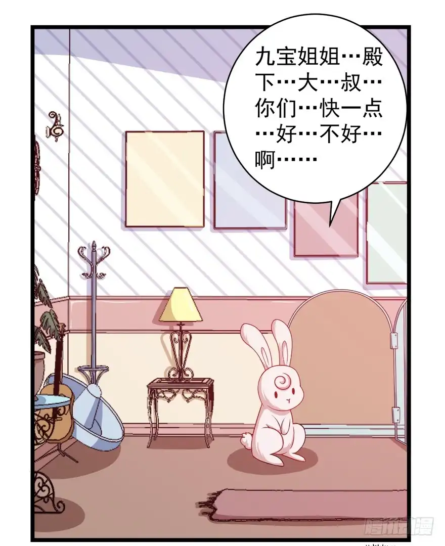 《拜托别吃我》099前往新世界 第32页