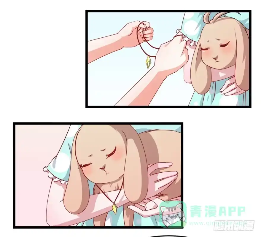 《拜托别吃我》100九宝铃 第16页