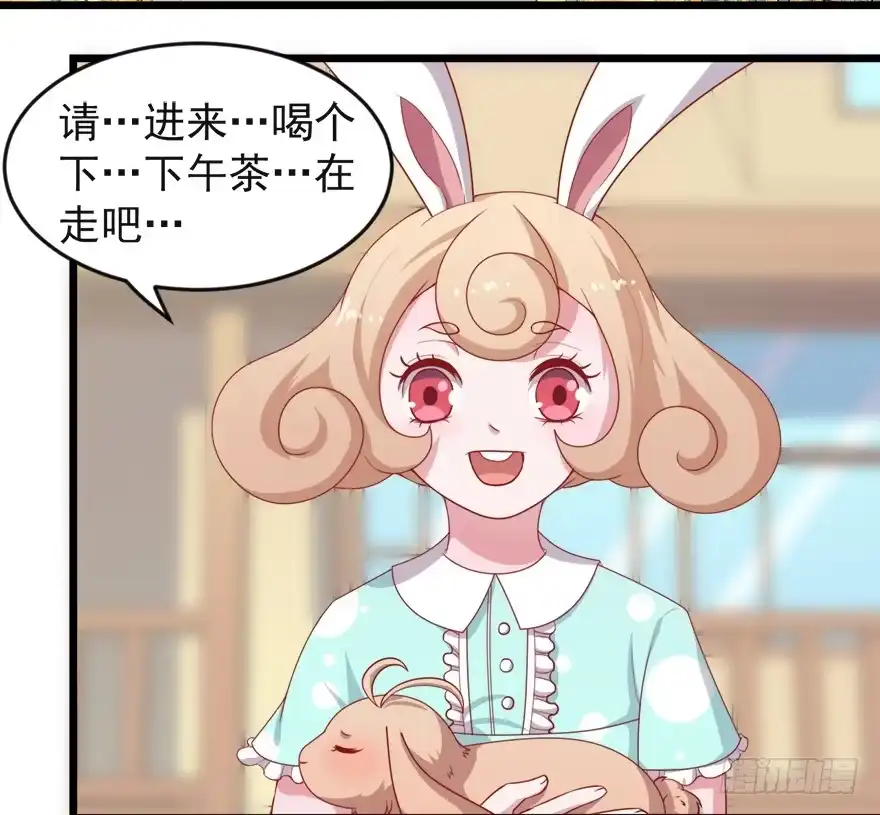 《拜托别吃我》100九宝铃 第14页