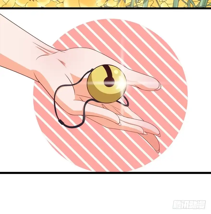 《拜托别吃我》100九宝铃 第34页