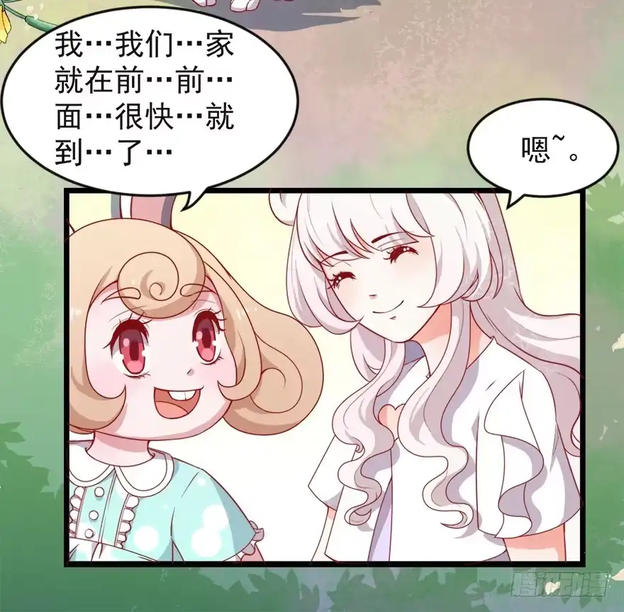 《拜托别吃我》100九宝铃 第10页