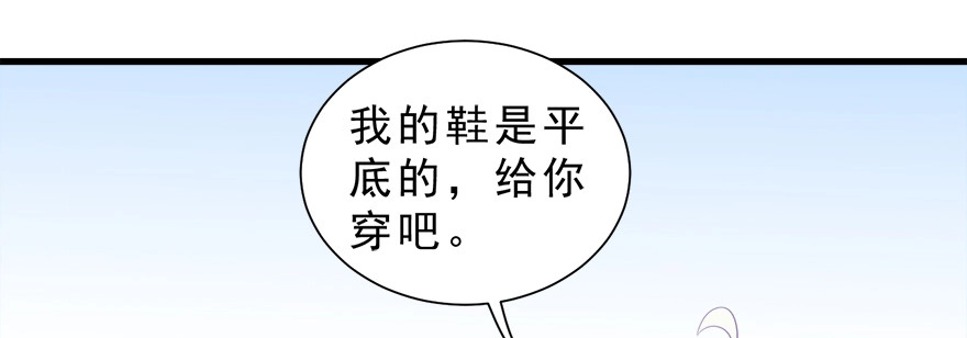《拜托别吃我》011魔法画册 第50页