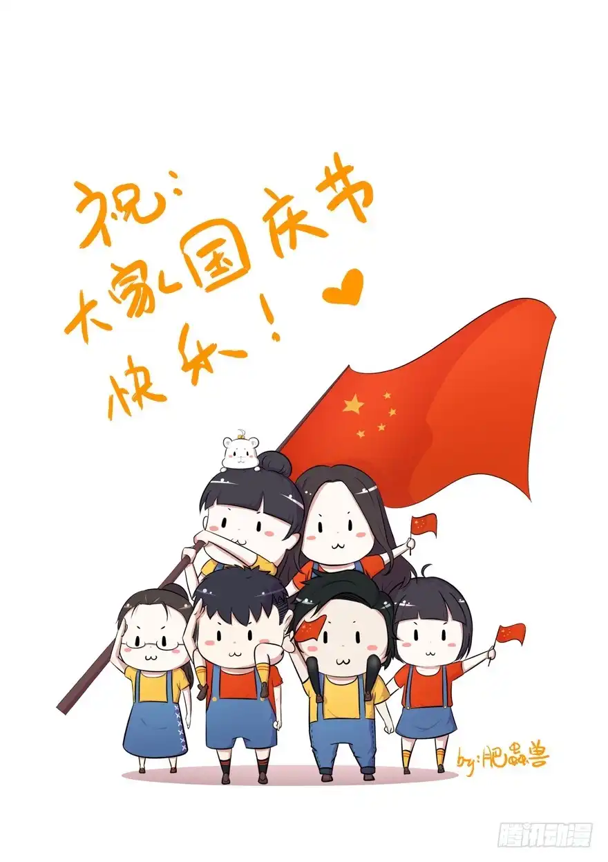 《拜托别吃我》011魔法画册 第79页