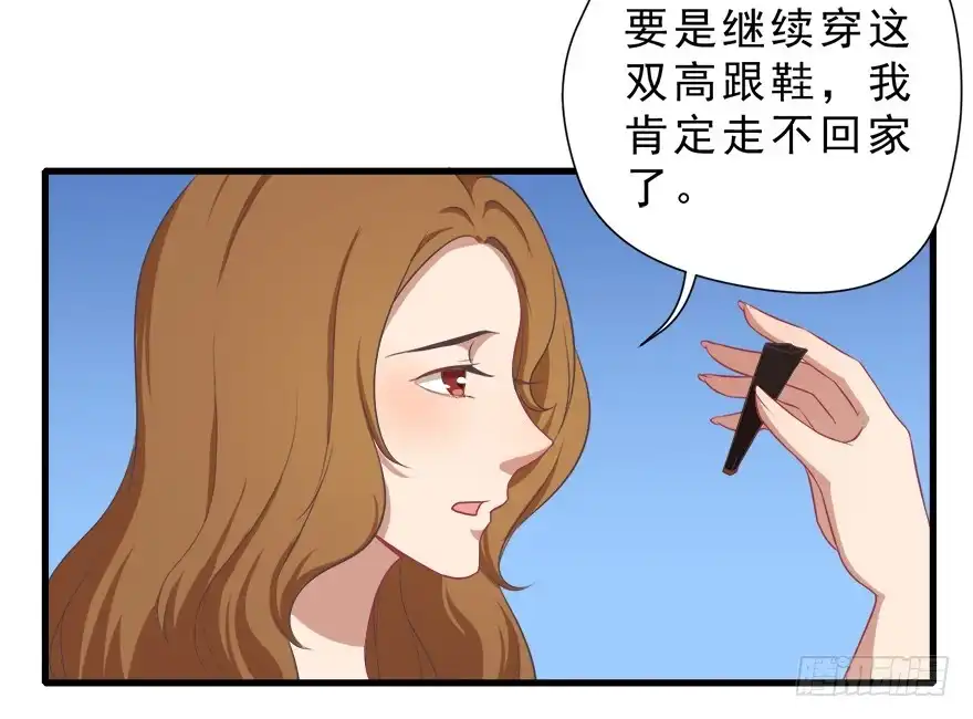 《拜托别吃我》011魔法画册 第49页