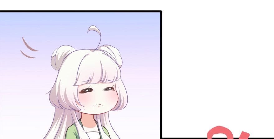 《拜托别吃我》011魔法画册 第57页