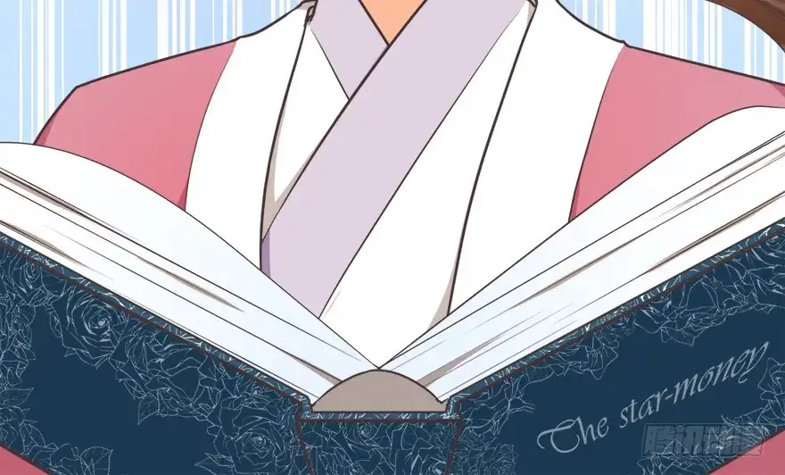 《拜托别吃我》011魔法画册 第28页