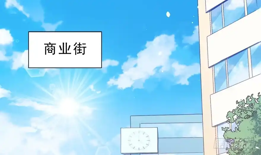 《拜托别吃我》011魔法画册 第29页