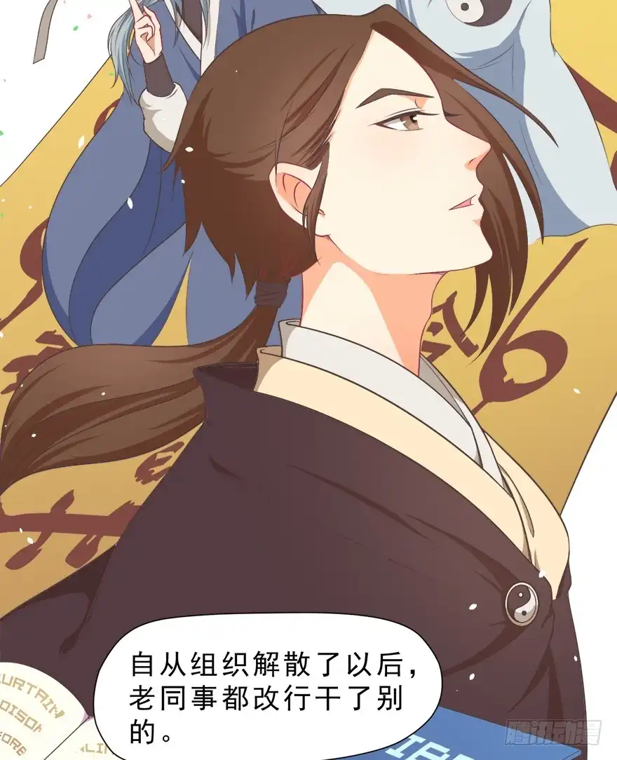 《拜托别吃我》012在不可挽回之前 第10页