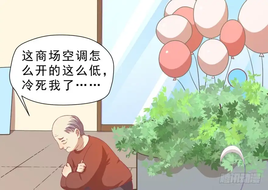 《拜托别吃我》012在不可挽回之前 第18页
