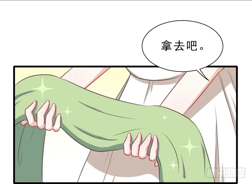 《拜托别吃我》012在不可挽回之前 第20页