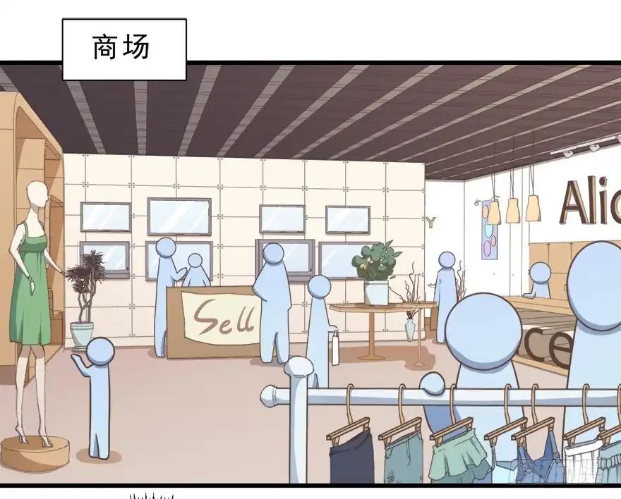 《拜托别吃我》012在不可挽回之前 第33页