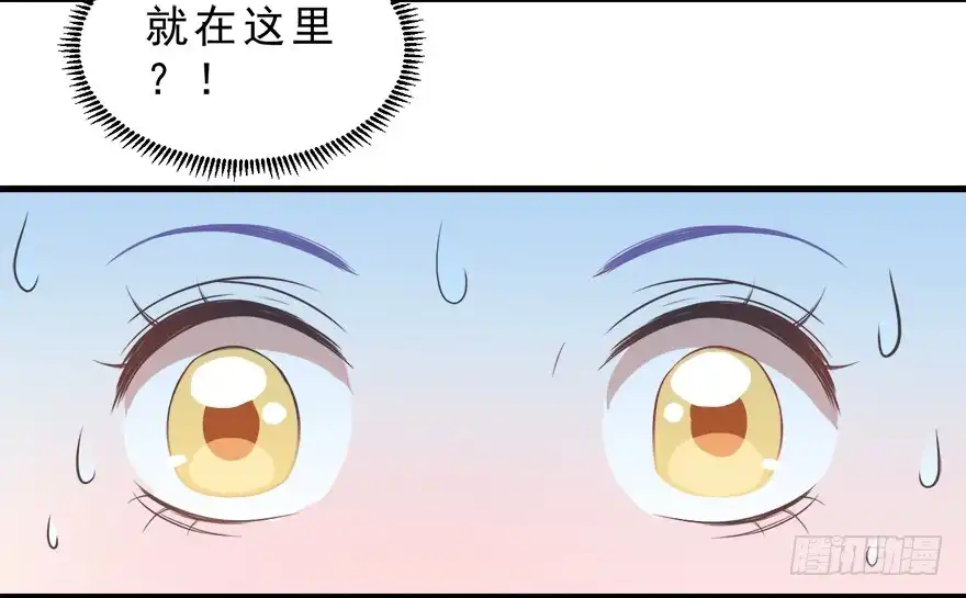 《拜托别吃我》012在不可挽回之前 第50页