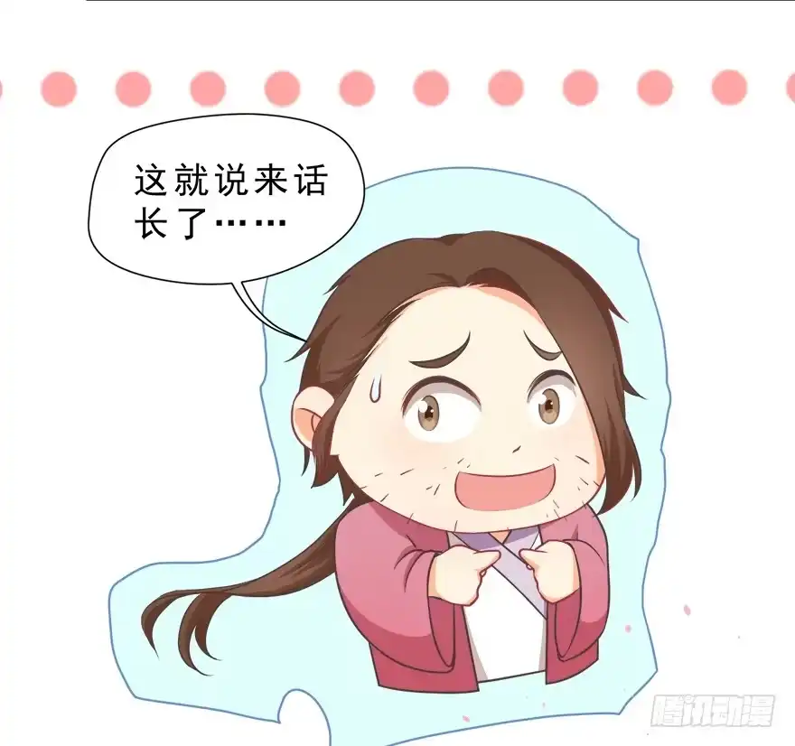 《拜托别吃我》012在不可挽回之前 第8页