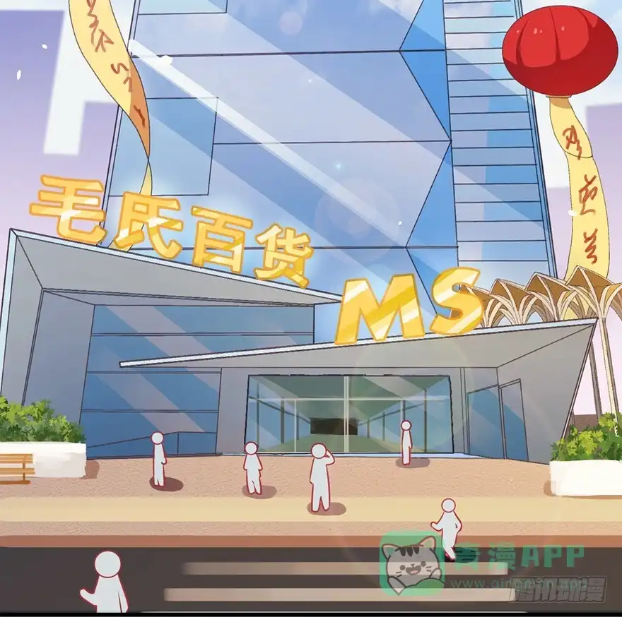 《拜托别吃我》012在不可挽回之前 第16页
