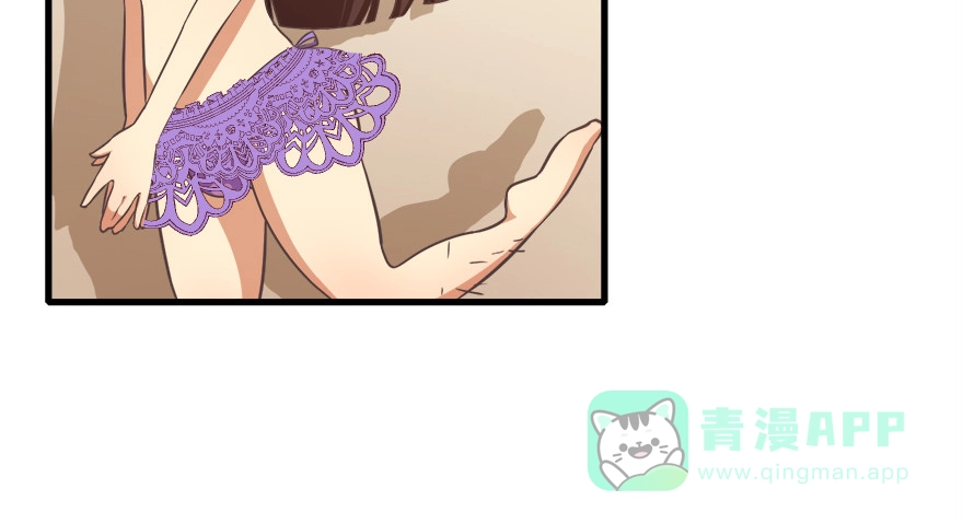 《拜托别吃我》013萌芽 第56页