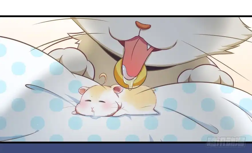 《拜托别吃我》013萌芽 第49页