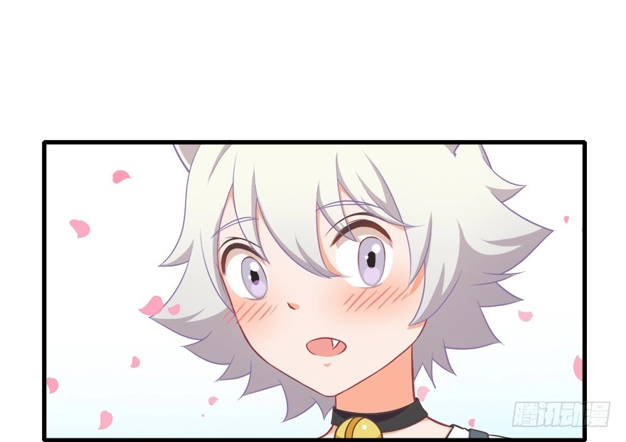 《拜托别吃我》013萌芽 第24页