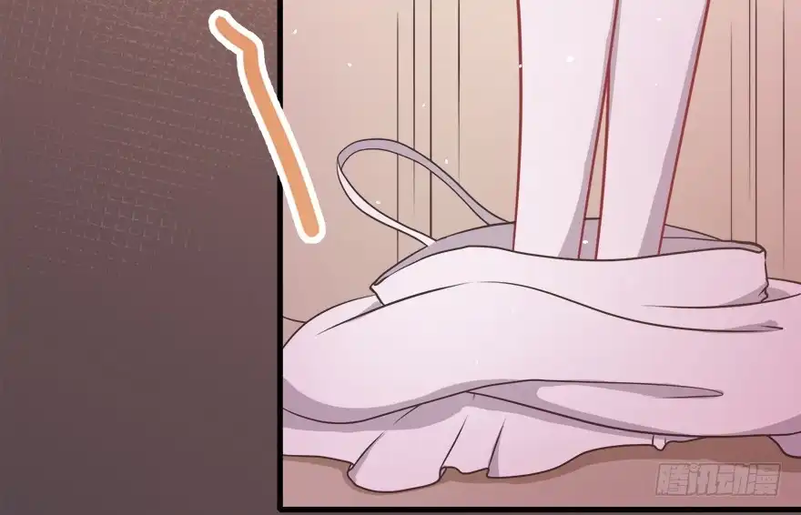 《拜托别吃我》013萌芽 第28页