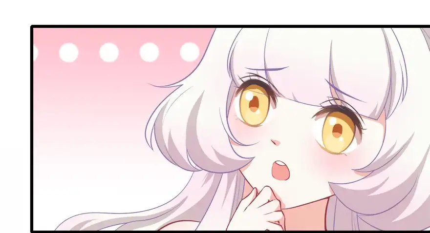《拜托别吃我》013萌芽 第8页