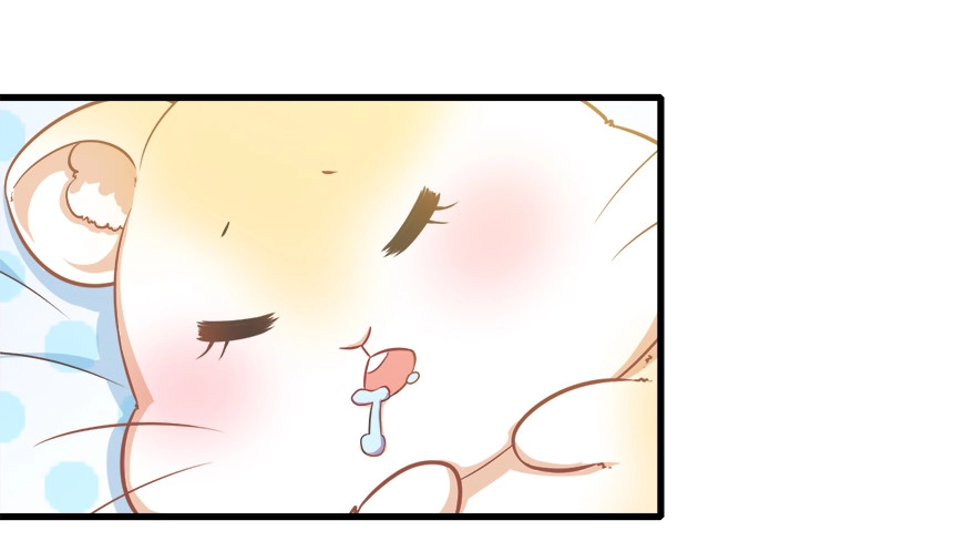 《拜托别吃我》013萌芽 第47页