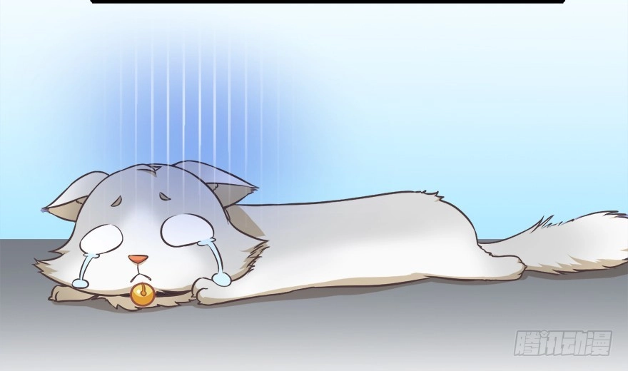 《拜托别吃我》013萌芽 第54页