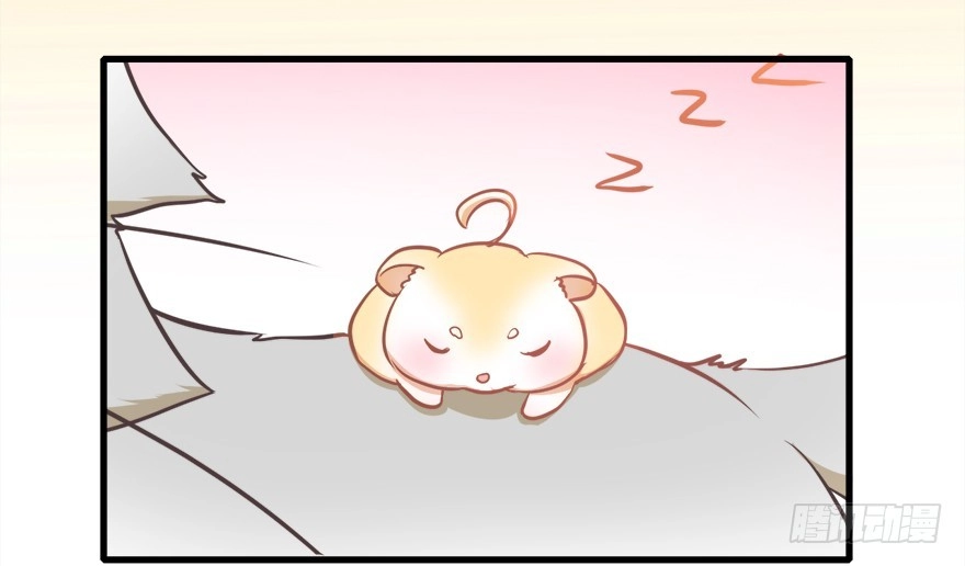 《拜托别吃我》013萌芽 第33页