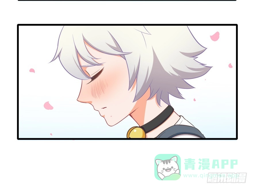 《拜托别吃我》013萌芽 第26页