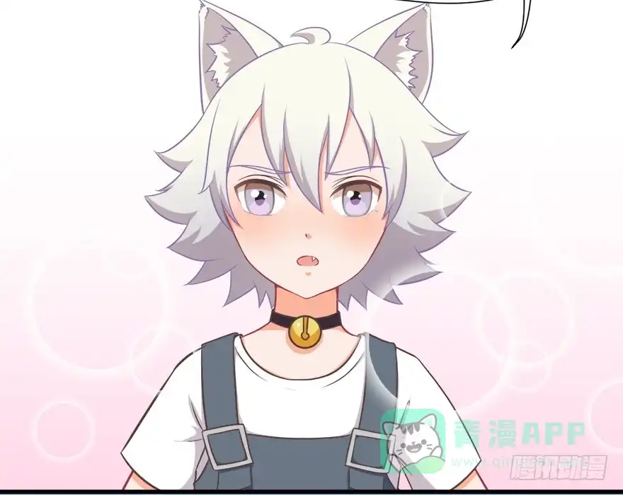 《拜托别吃我》013萌芽 第16页