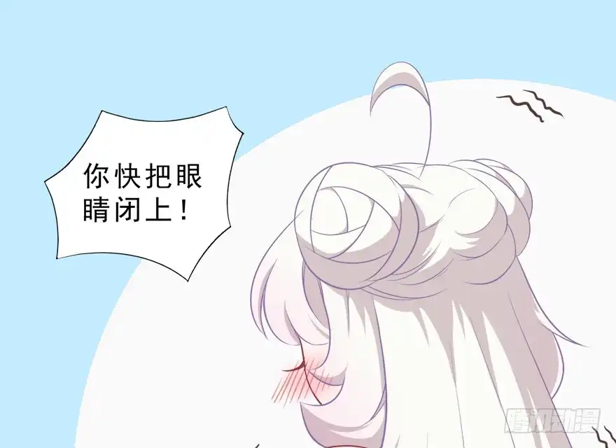 《拜托别吃我》013萌芽 第18页