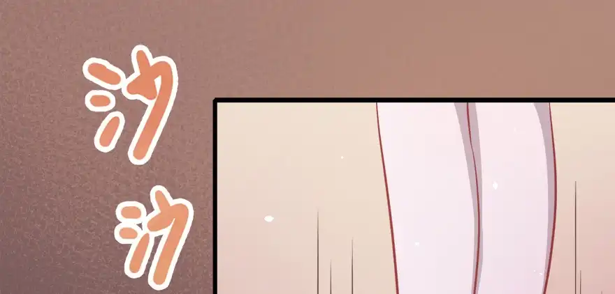 《拜托别吃我》013萌芽 第27页