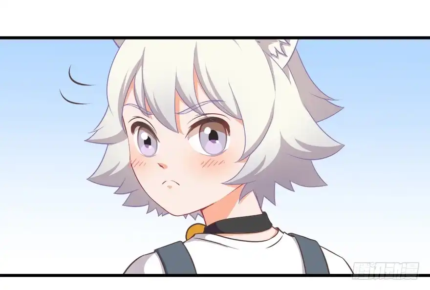 《拜托别吃我》013萌芽 第7页
