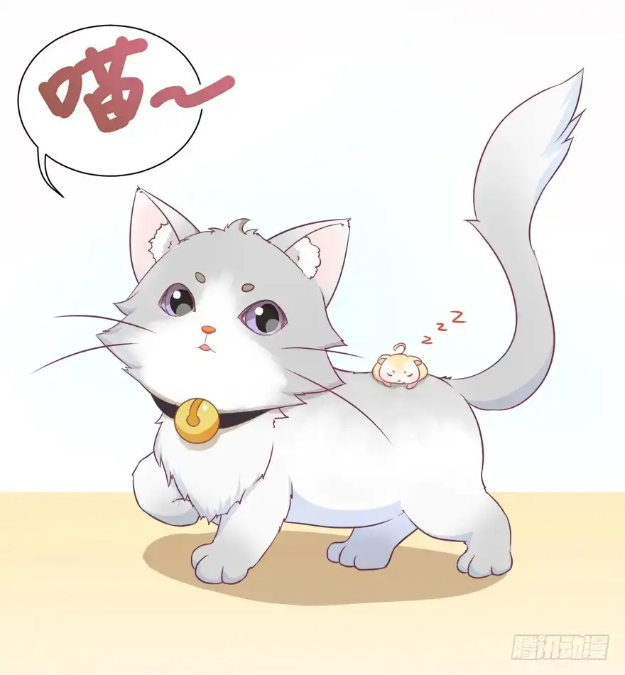 《拜托别吃我》013萌芽 第32页