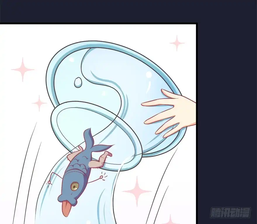 《拜托别吃我》014鄙木鱼 第23页