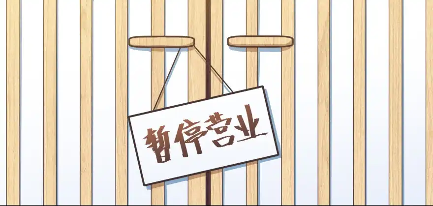 《拜托别吃我》014鄙木鱼 第38页