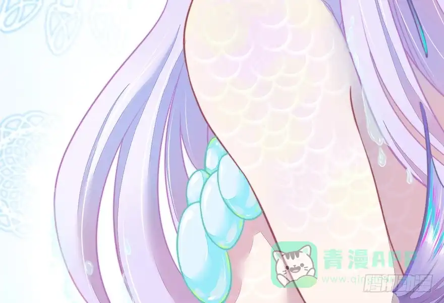 《拜托别吃我》014鄙木鱼 第76页
