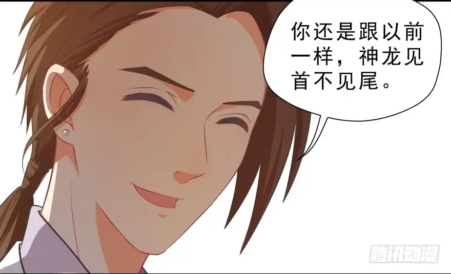 《拜托别吃我》014鄙木鱼 第47页