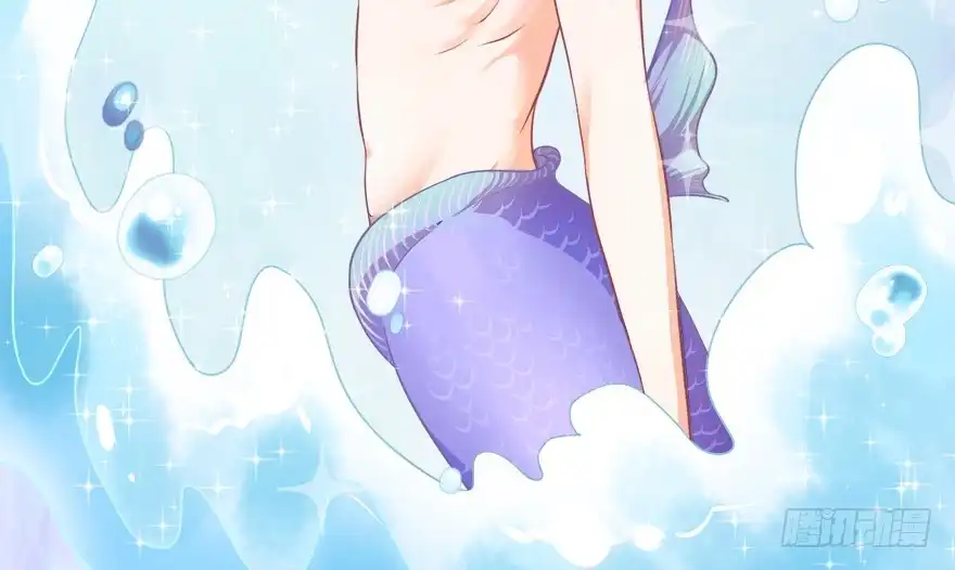 《拜托别吃我》014鄙木鱼 第73页