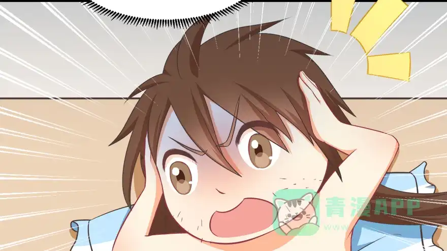 《拜托别吃我》014鄙木鱼 第11页