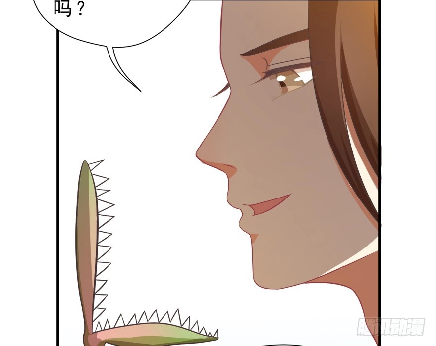 《拜托别吃我》014鄙木鱼 第58页
